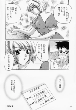 Page 75 of RAN-MAN Vol. 1 Josei Sakka Anthology