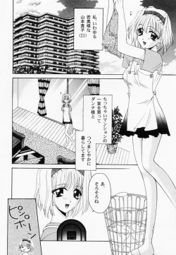 Page 95 of RAN-MAN Vol. 1 Josei Sakka Anthology