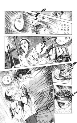 Page 125 of Tenshi no Harawata Vol. 01