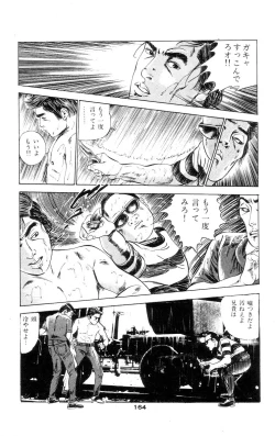 Page 161 of Tenshi no Harawata Vol. 01