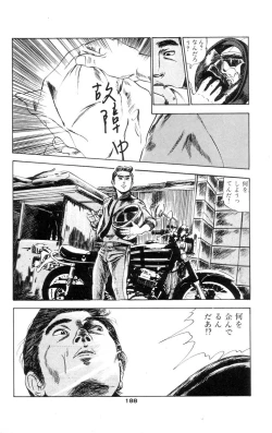 Page 185 of Tenshi no Harawata Vol. 01