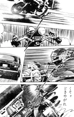 Page 191 of Tenshi no Harawata Vol. 01