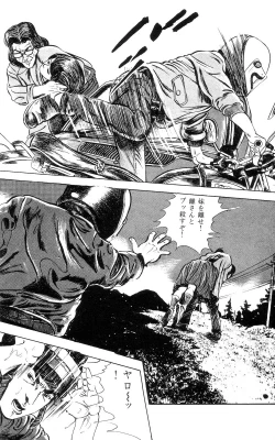 Page 193 of Tenshi no Harawata Vol. 01