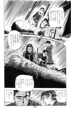 Page 237 of Tenshi no Harawata Vol. 01