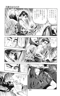 Page 245 of Tenshi no Harawata Vol. 01