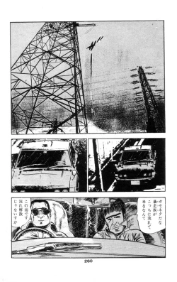 Page 251 of Tenshi no Harawata Vol. 01