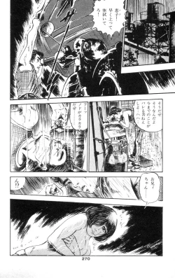 Page 261 of Tenshi no Harawata Vol. 01