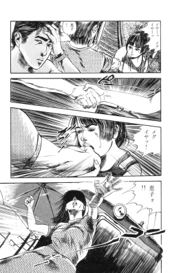 Page 276 of Tenshi no Harawata Vol. 01