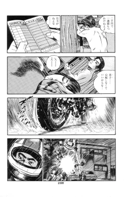 Page 278 of Tenshi no Harawata Vol. 01