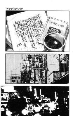 Page 279 of Tenshi no Harawata Vol. 01