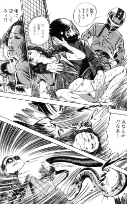 Page 28 of Tenshi no Harawata Vol. 01