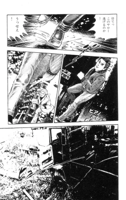 Page 290 of Tenshi no Harawata Vol. 01