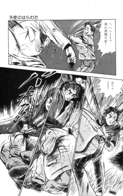 Page 299 of Tenshi no Harawata Vol. 01