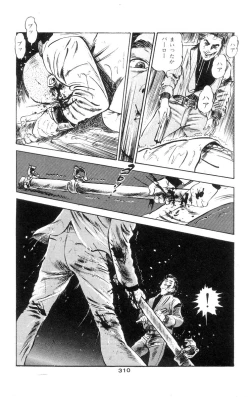 Page 300 of Tenshi no Harawata Vol. 01