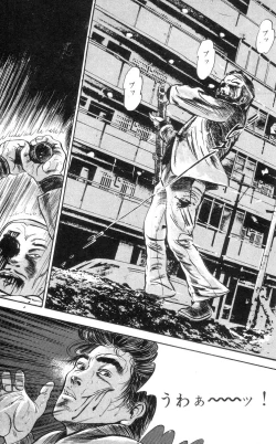 Page 301 of Tenshi no Harawata Vol. 01