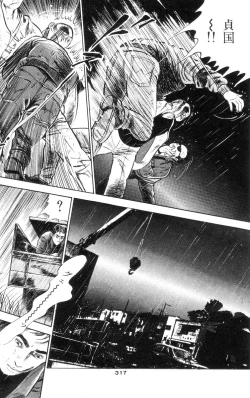 Page 307 of Tenshi no Harawata Vol. 01