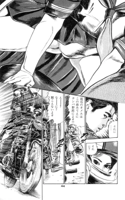 Page 49 of Tenshi no Harawata Vol. 01