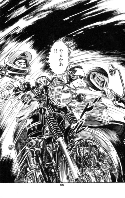 Page 98 of Tenshi no Harawata Vol. 01