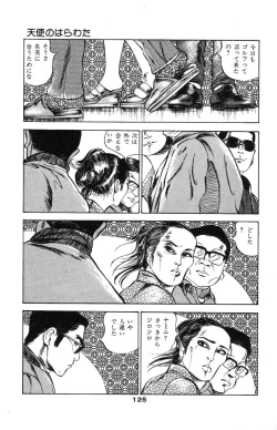 Page 128 of Tenshi no Harawata Vol. 02