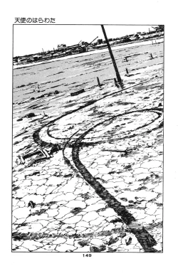 Page 146 of Tenshi no Harawata Vol. 02