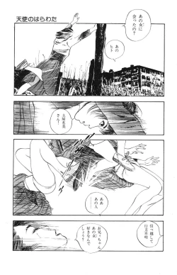 Page 150 of Tenshi no Harawata Vol. 02