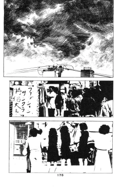 Page 168 of Tenshi no Harawata Vol. 02