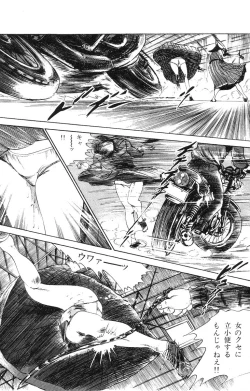 Page 198 of Tenshi no Harawata Vol. 02