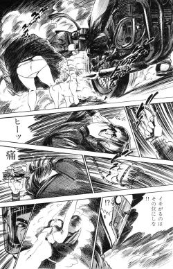 Page 199 of Tenshi no Harawata Vol. 02