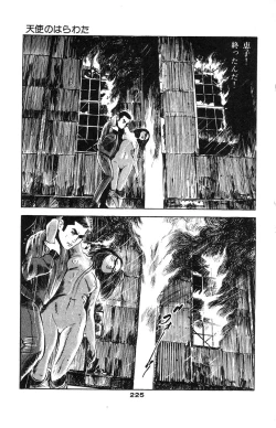 Page 213 of Tenshi no Harawata Vol. 02