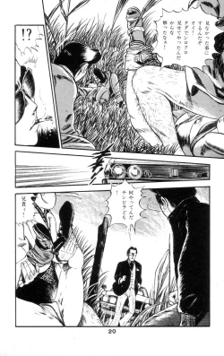 Page 24 of Tenshi no Harawata Vol. 02