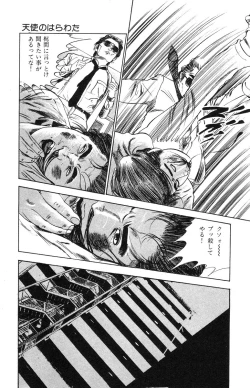 Page 257 of Tenshi no Harawata Vol. 02