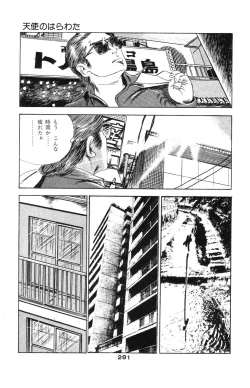 Page 269 of Tenshi no Harawata Vol. 02