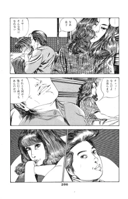 Page 274 of Tenshi no Harawata Vol. 02