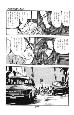 Page 275 of Tenshi no Harawata Vol. 02