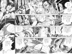 Page 296 of Tenshi no Harawata Vol. 02