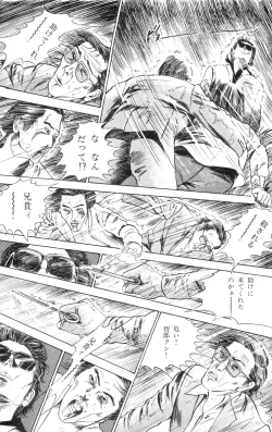 Page 306 of Tenshi no Harawata Vol. 02