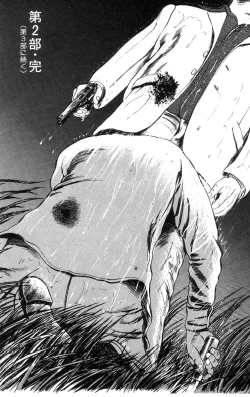 Page 311 of Tenshi no Harawata Vol. 02