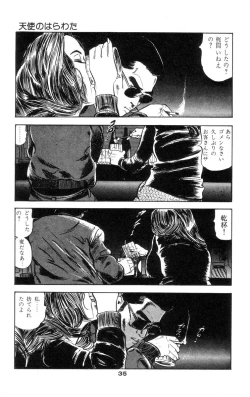 Page 39 of Tenshi no Harawata Vol. 02