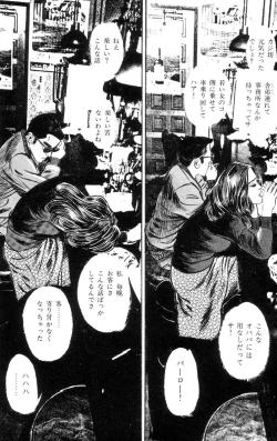 Page 40 of Tenshi no Harawata Vol. 02