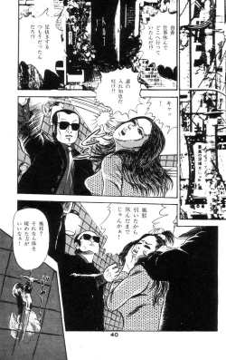 Page 44 of Tenshi no Harawata Vol. 02