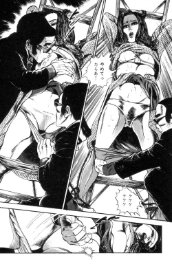 Page 47 of Tenshi no Harawata Vol. 02