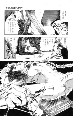 Page 53 of Tenshi no Harawata Vol. 02