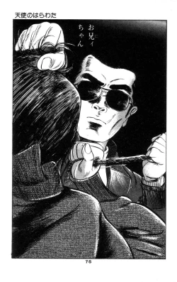Page 79 of Tenshi no Harawata Vol. 02