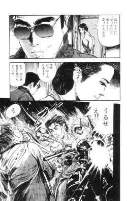 Page 94 of Tenshi no Harawata Vol. 02