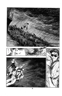 Page 12 of Tenshi no Harawata Vol. 03