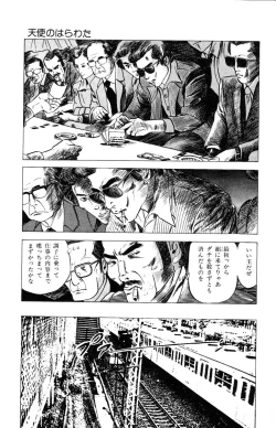 Page 132 of Tenshi no Harawata Vol. 03