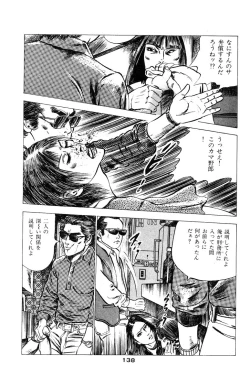 Page 141 of Tenshi no Harawata Vol. 03