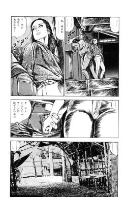 Page 167 of Tenshi no Harawata Vol. 03