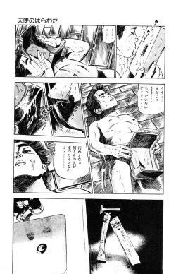 Page 178 of Tenshi no Harawata Vol. 03