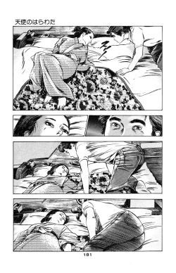 Page 182 of Tenshi no Harawata Vol. 03